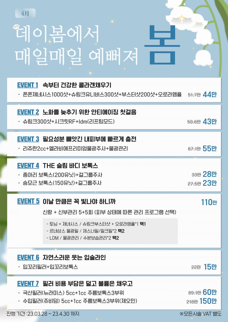 6767bb640b1c5bad5358edc40766f694_1679972087_2356.png
