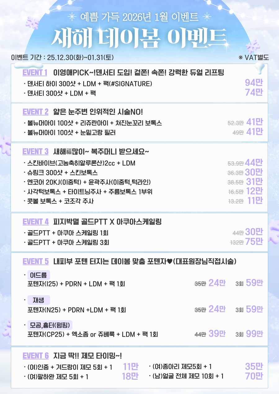cb732fee48129f5c78d2ee4fc4931887_1767249479_873.png