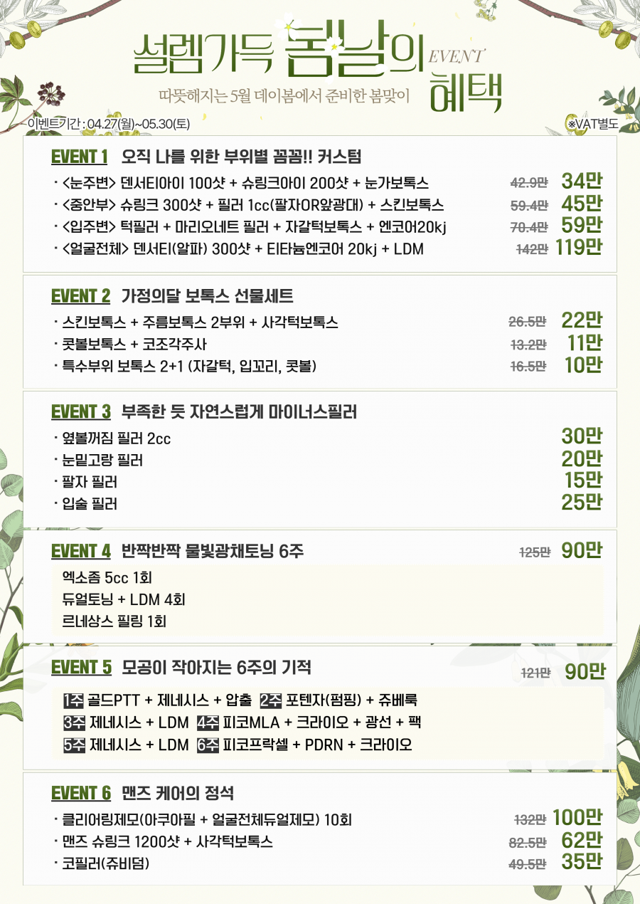 ebcab7cdf463bd7bd023ddeda2d5f671_1777529764_4177.png