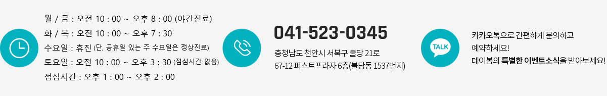 시술후기
