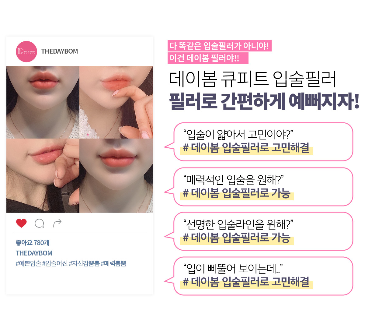 예뻐지자