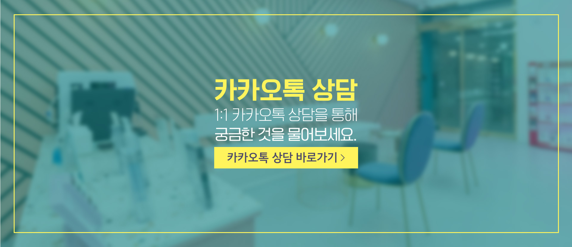 카카오